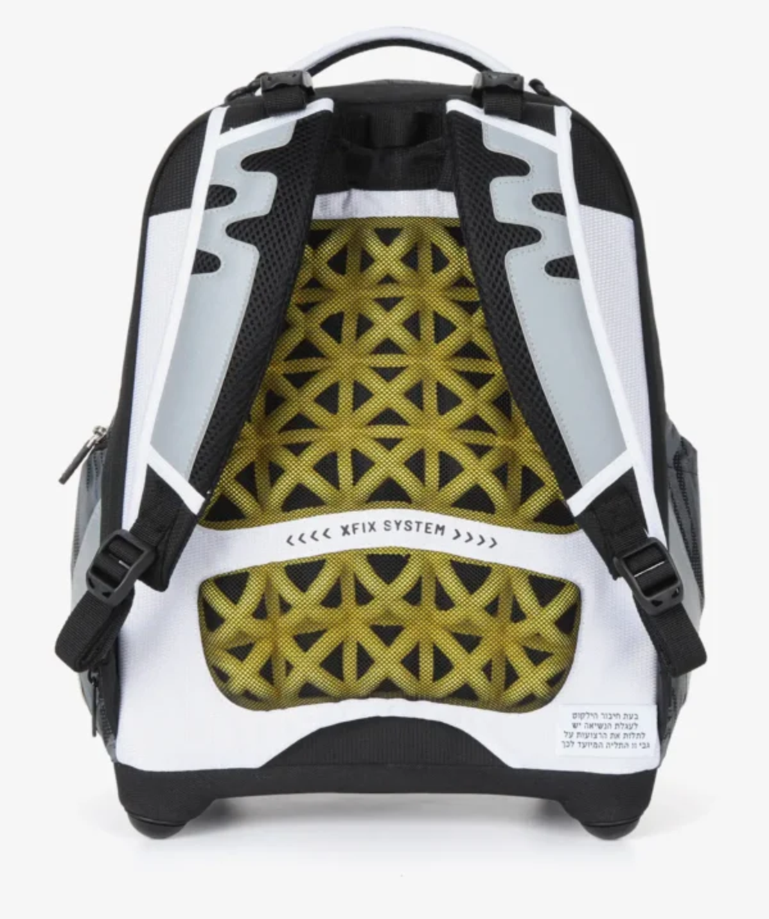 מארז X-Fix trolley Fortnite