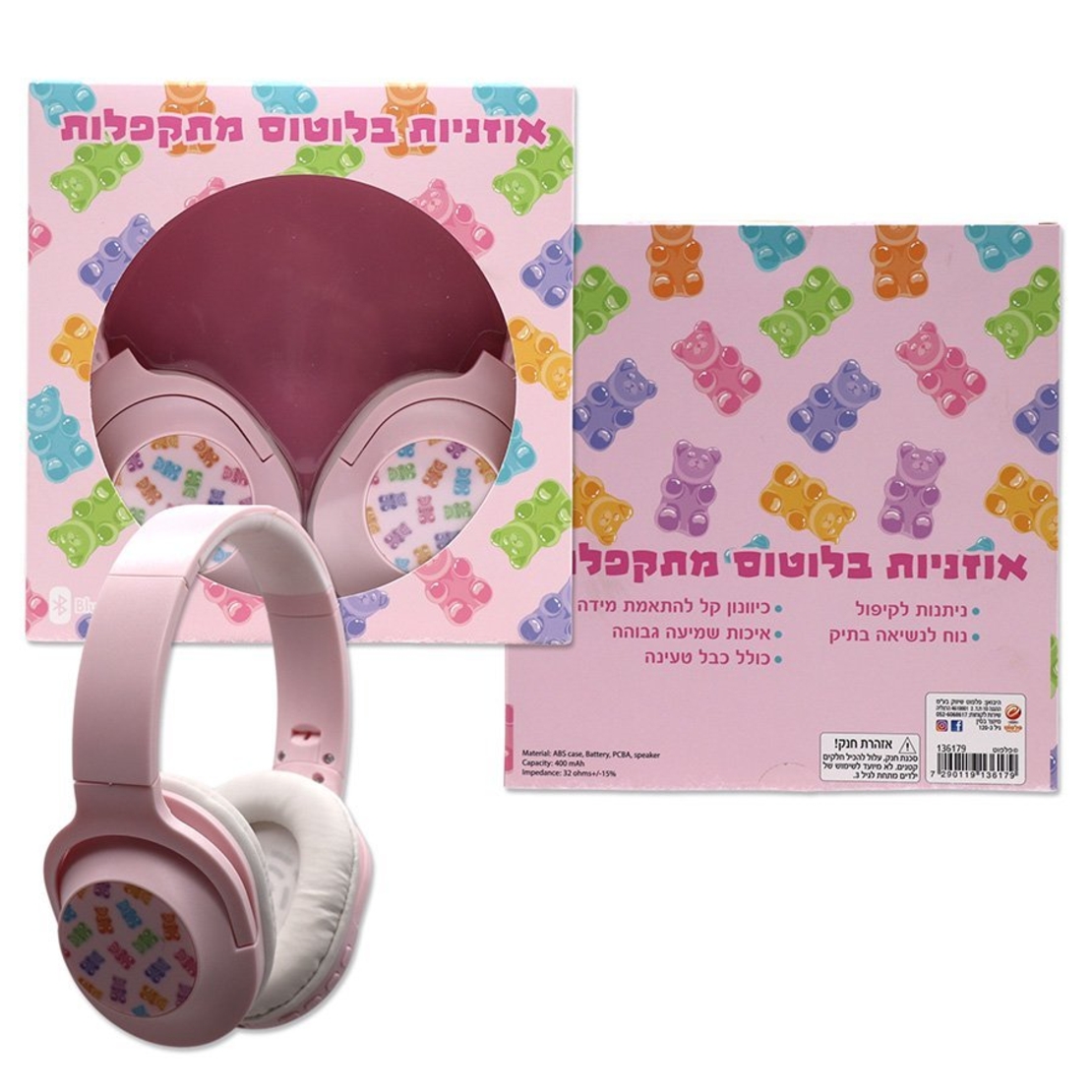 אוזניות בלוטוס מתקפלות דובוני גומי מבצע