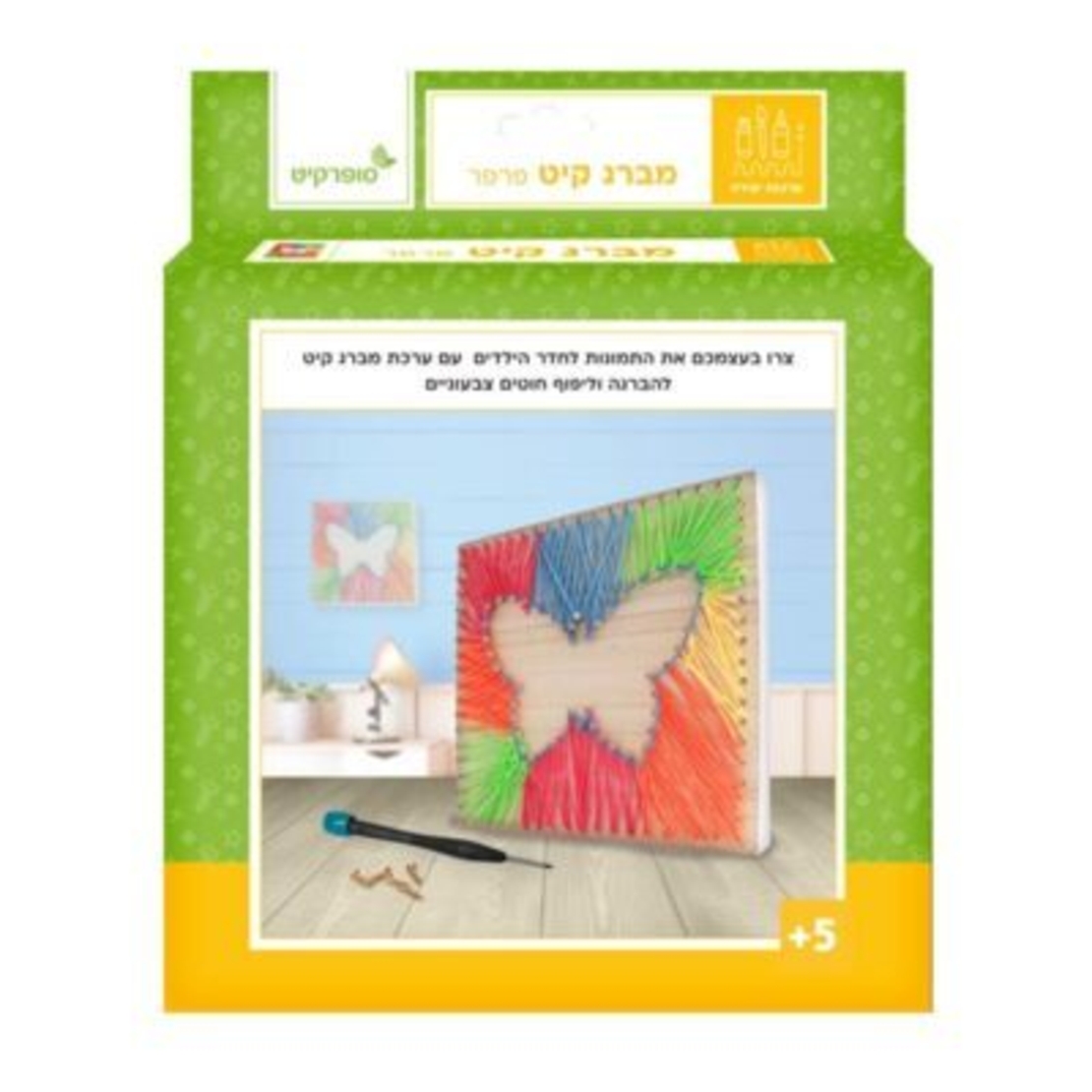 מברג קיט – ערכת יצירה