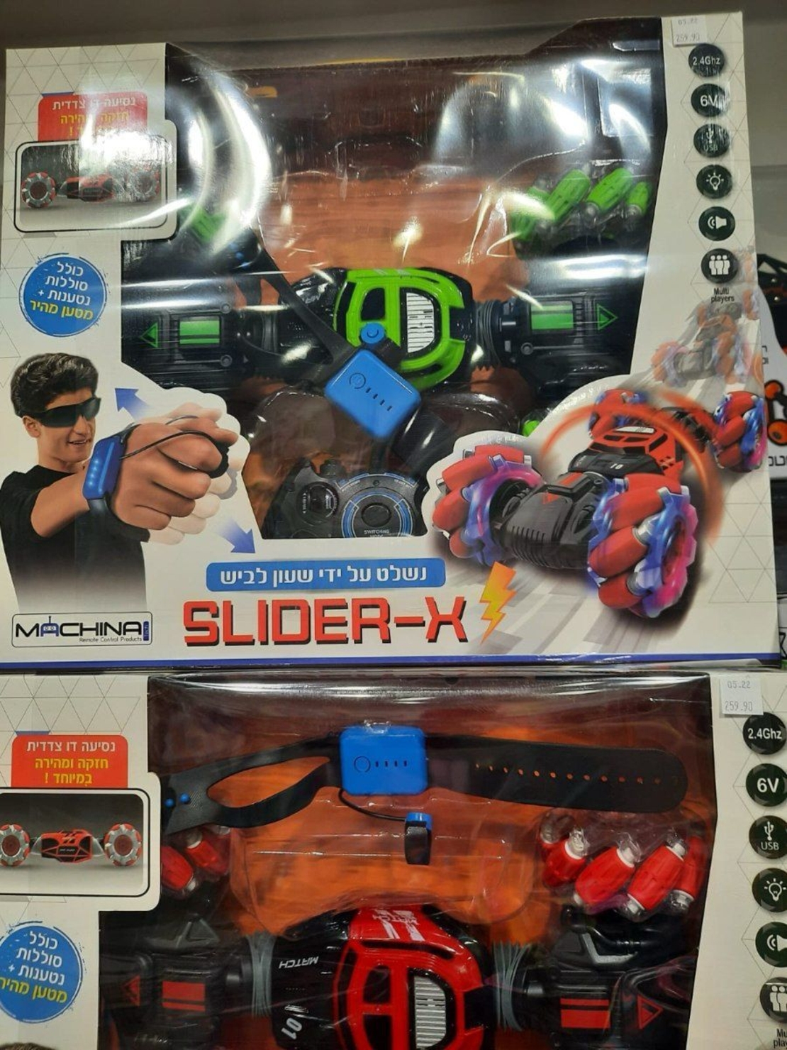 מכונית על שלט עכביש נשלטת ע