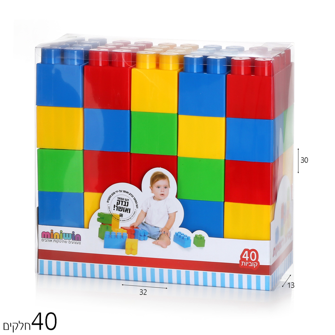 משחק קוביות הרכבה ענקיות 40 יחידות