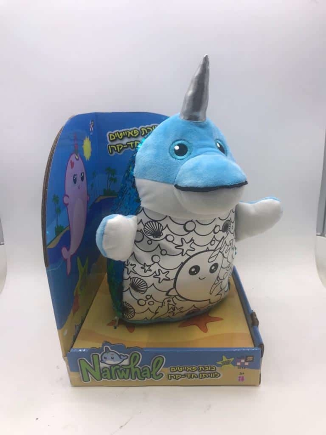 בובת פאייטים דולפין