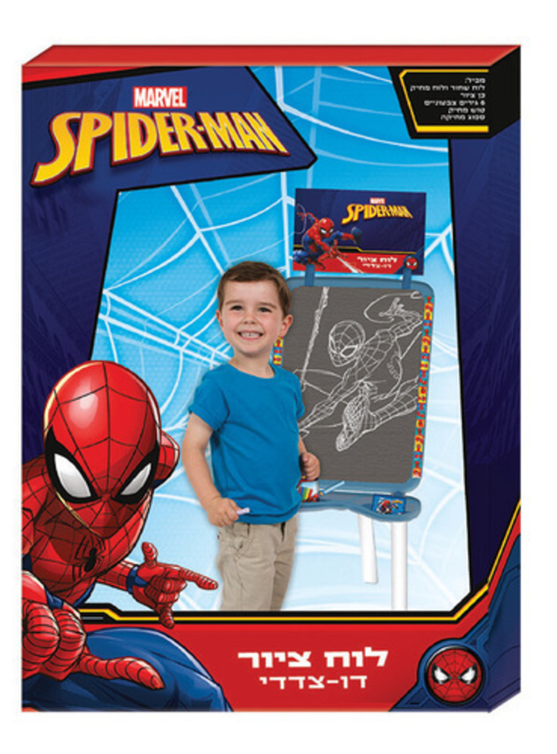 לוח ציור דו צדדי ספיידרמן