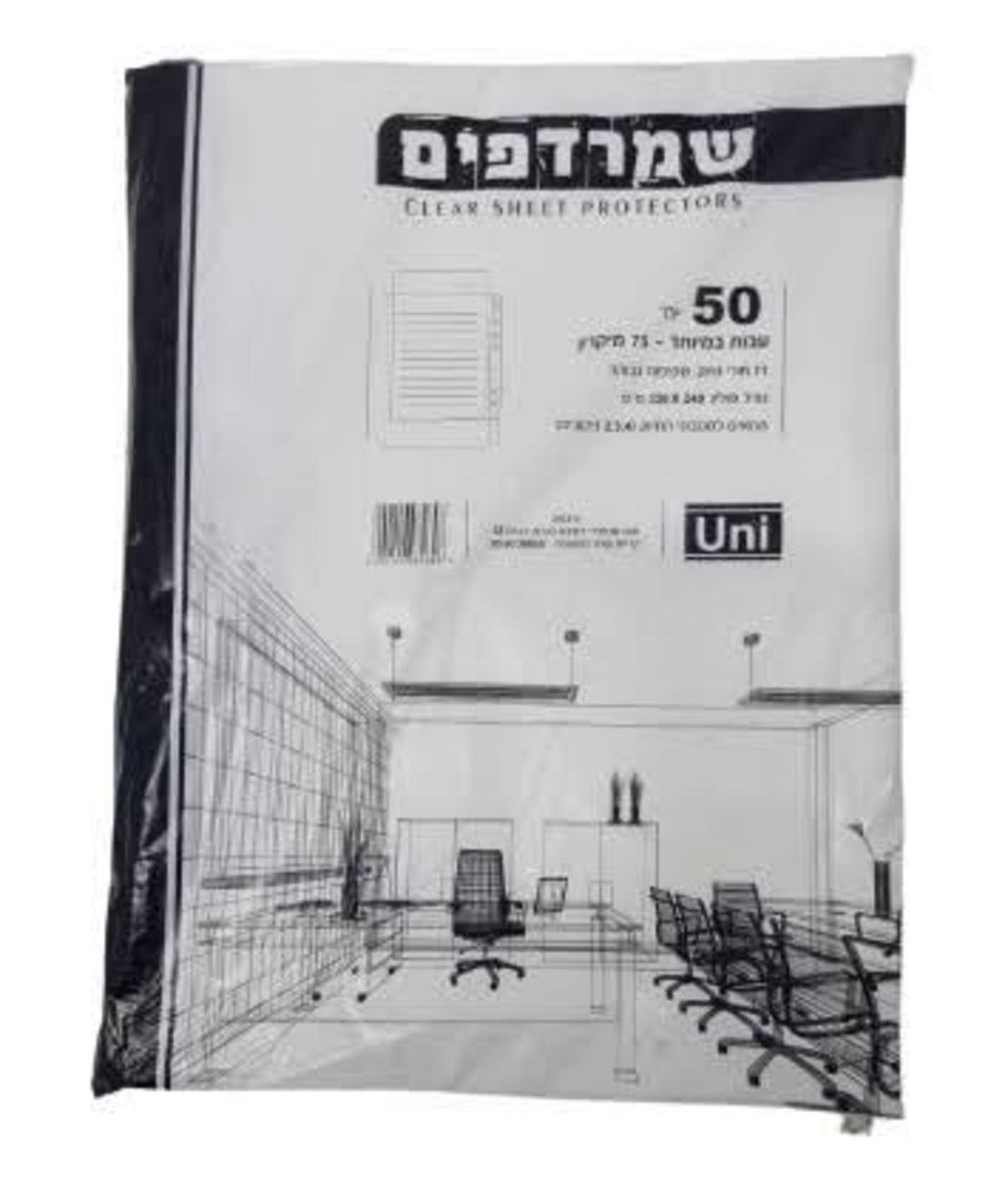 שמרדף 75 מיקרון פוליו פס שחור 1/50
