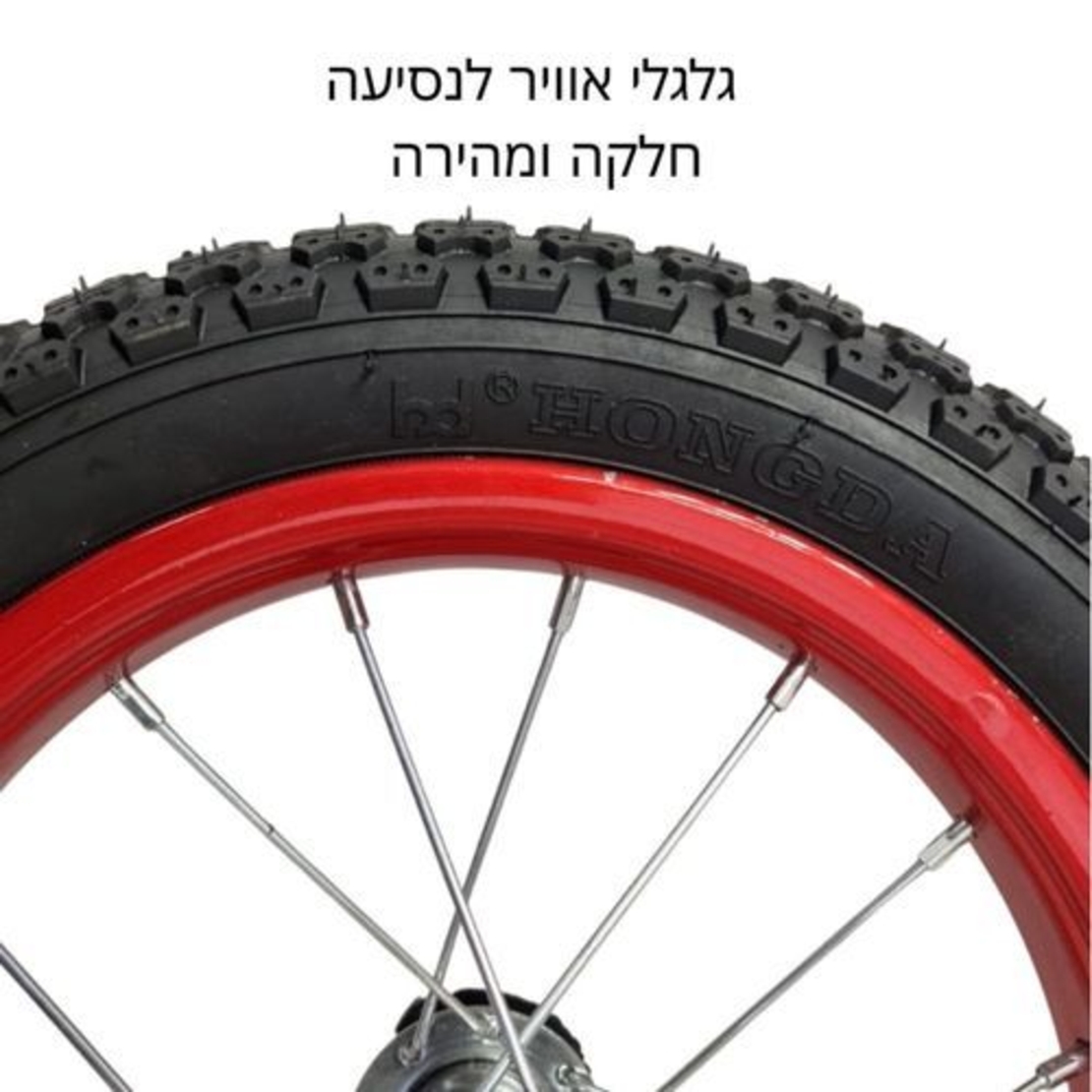 קורקינט לילדים 16 אינץ' עם רגלית, כידון מתכוונן ומשטח עמידה בטיחותי מגילאי 5 ומעלה - שחור/כתום Hajoj