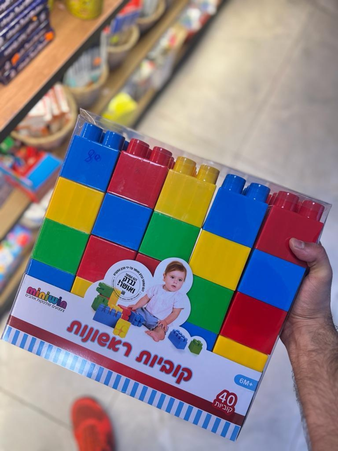 קוביות הרכבה ענקיות 40 יחידות