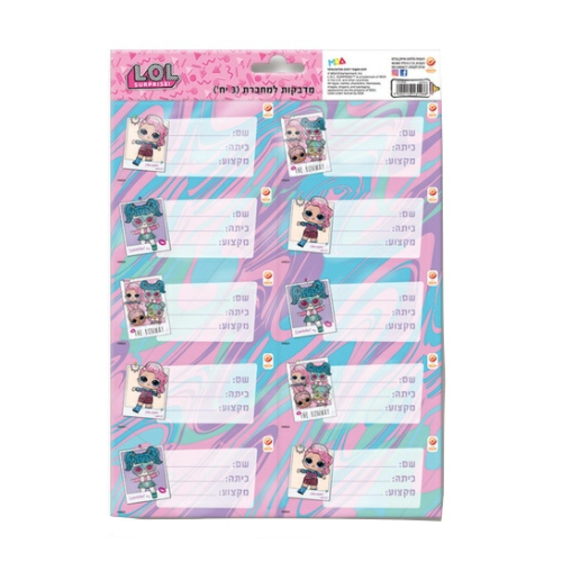 מדבקות למחברת LOL