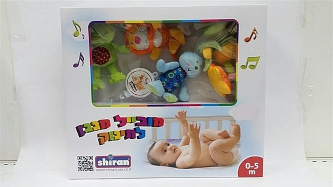 מובייל קטיפה מנגן מפואר