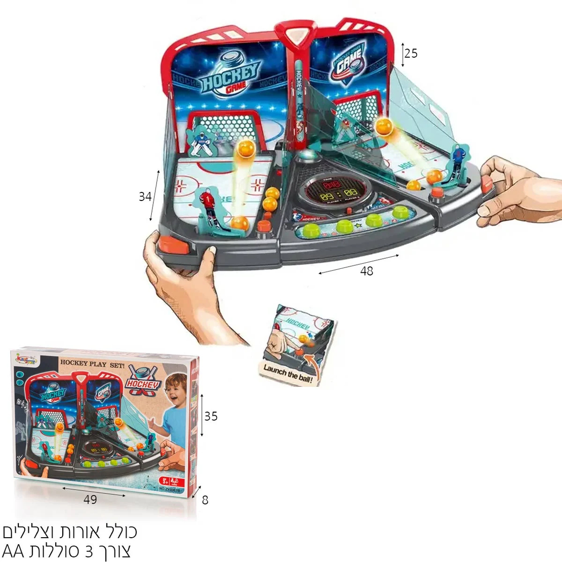 משחק שולחן הוקי קרח זוגי