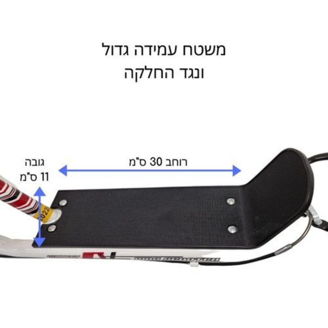 קורקינט לילדים 16 אינץ' עם רגלית, כידון מתכוונן ומשטח עמידה בטיחותי מגילאי 5 ומעלה - שחור/כתום Hajoj