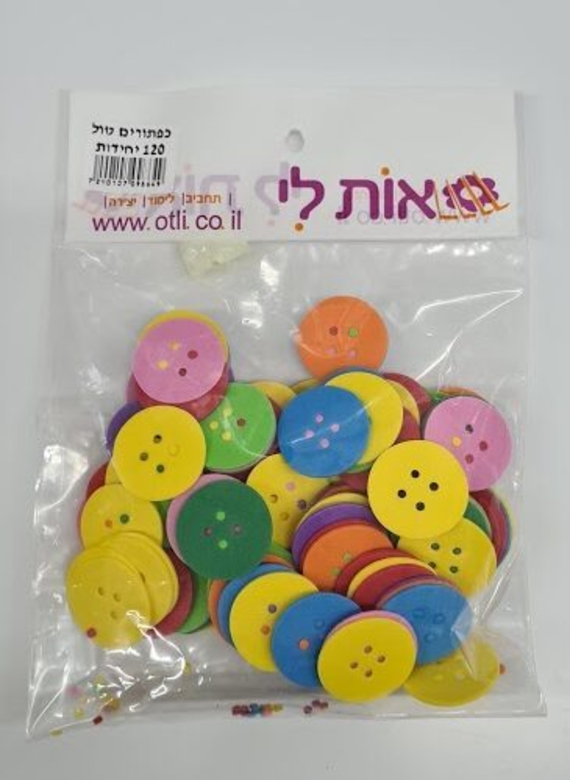 ארכיון נייר ומוצריו