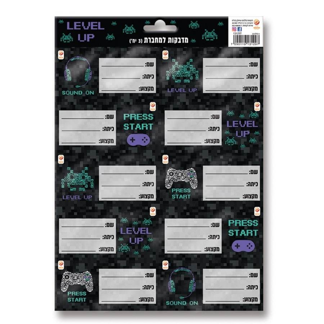 מדבקות למחברת גיימינג