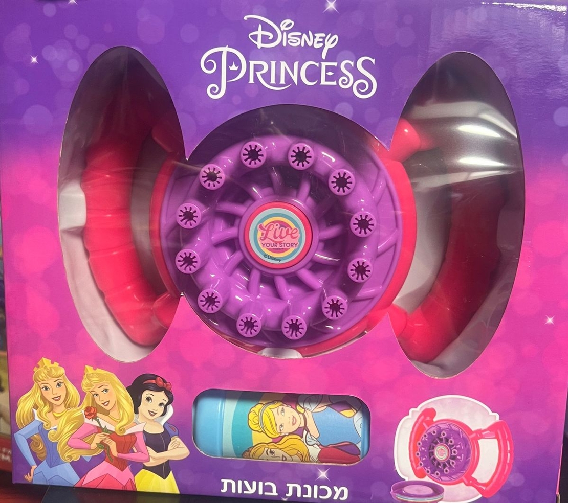 מכונת בועות princess disney