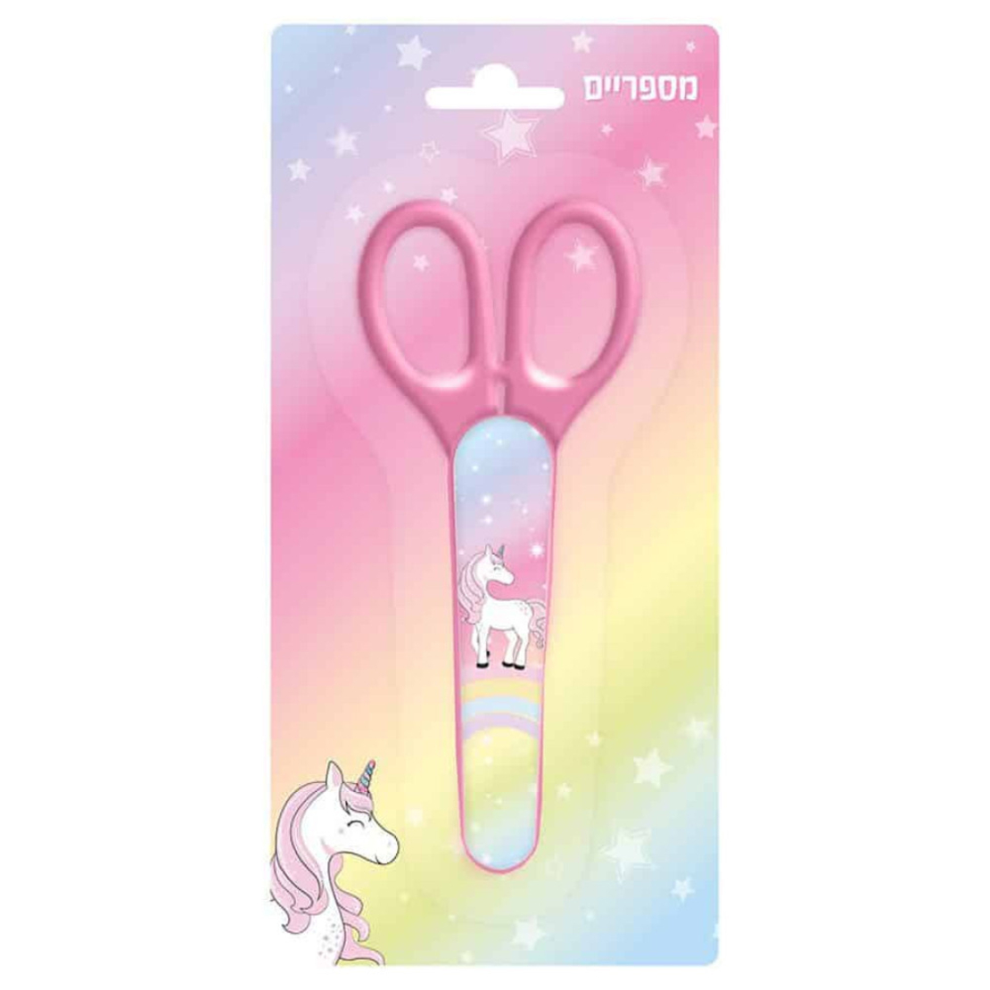 מספריים חד קרן