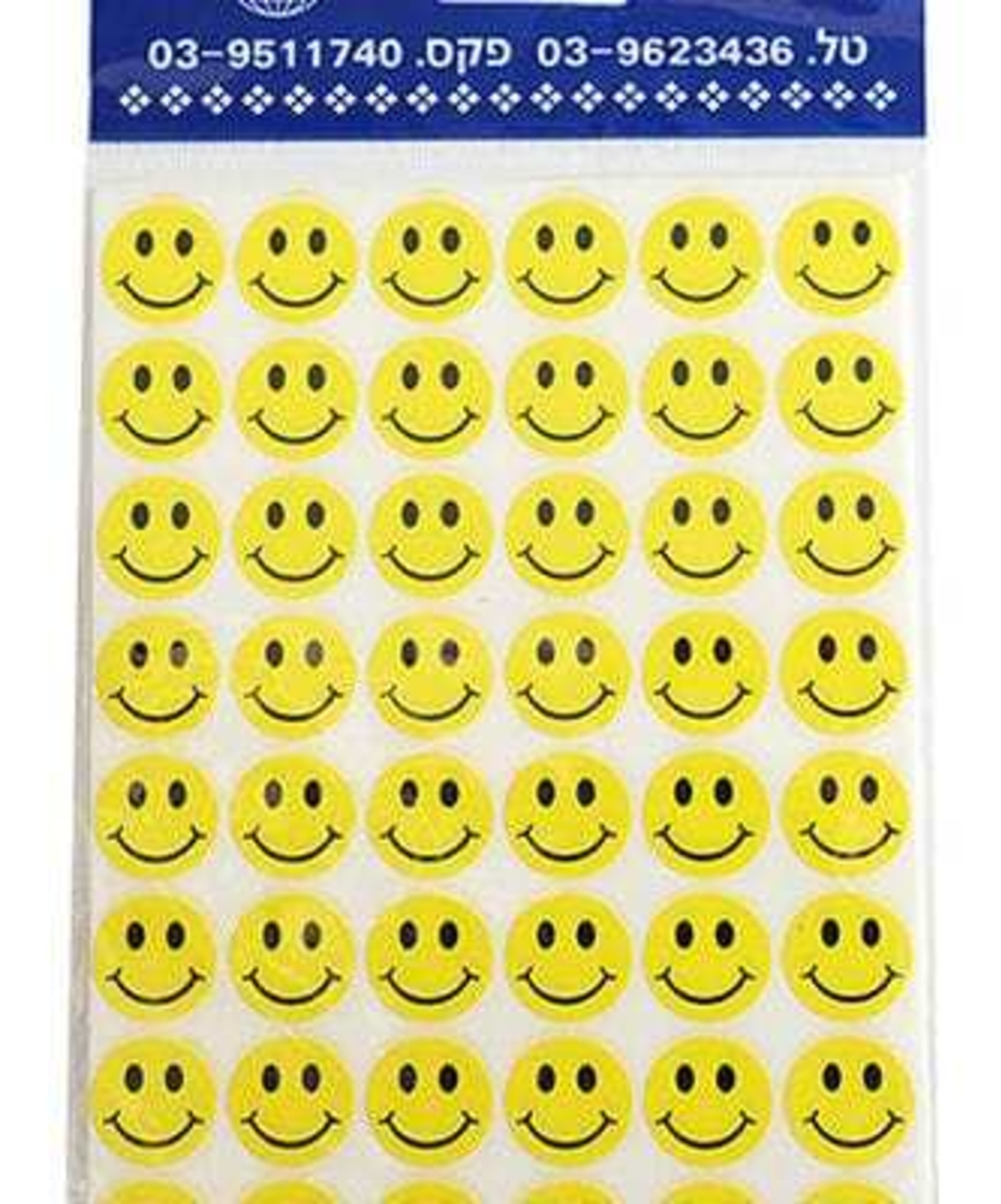 מדבקות סמיילי – בנוני