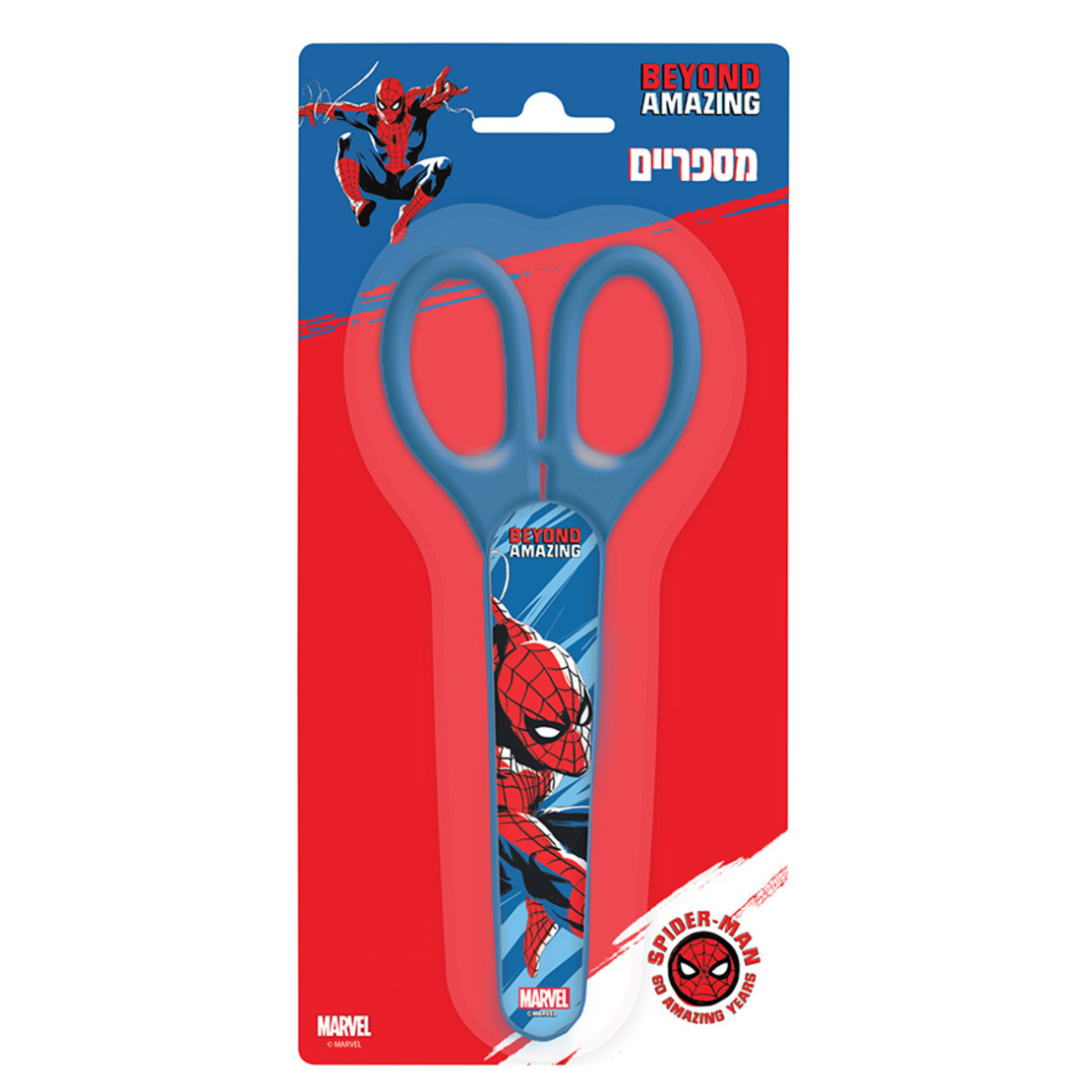 מספריים ספיידרמן