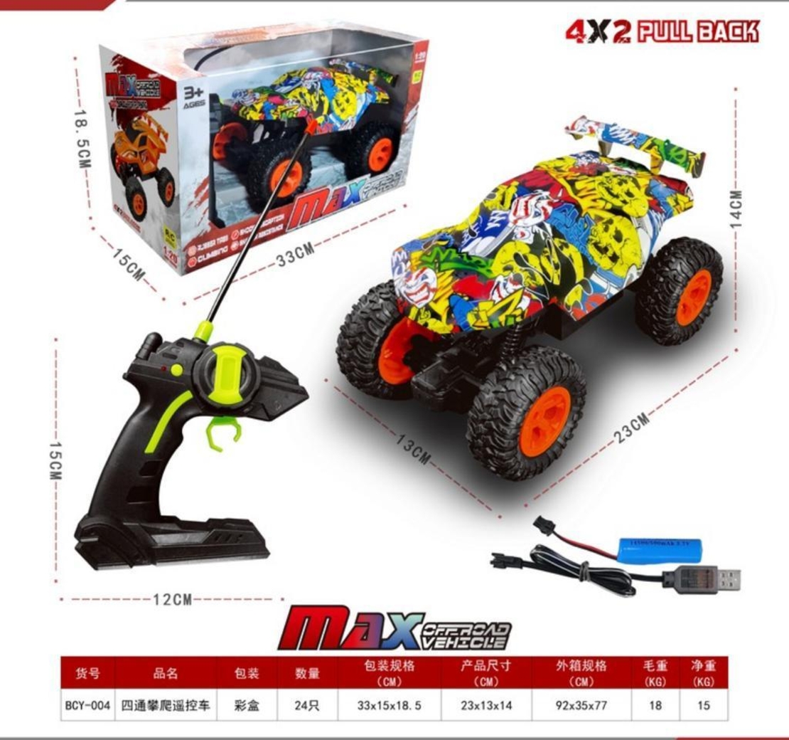 ג’יפ קומיקס + שלט נטען