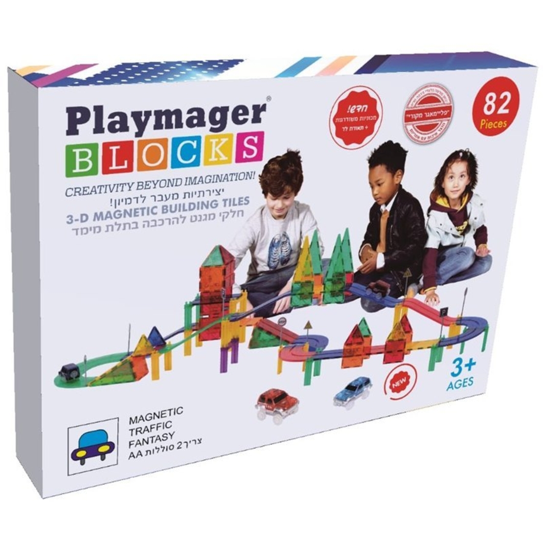 ערכת מסלול המכוניות המבוקשת של חברת פליימאגר