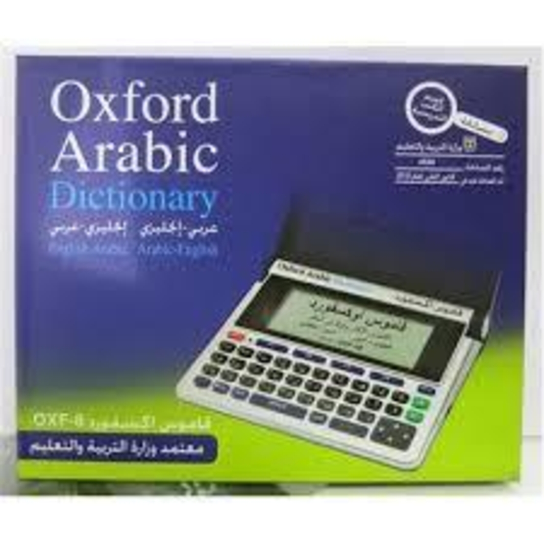 מילון אלקטרוניOXFORDאנגלי ערבי