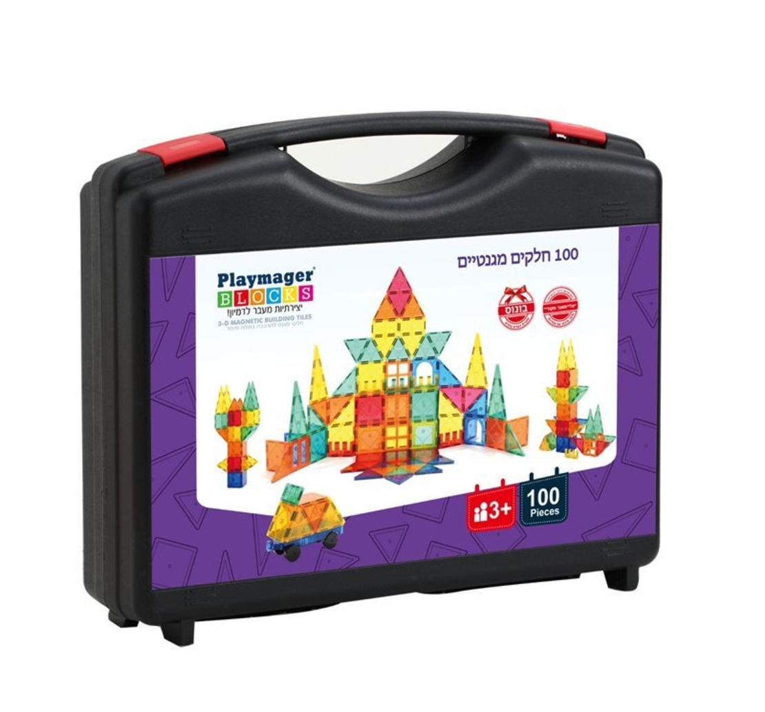 פליימאגר מזוודה 100 חלקים Playmager