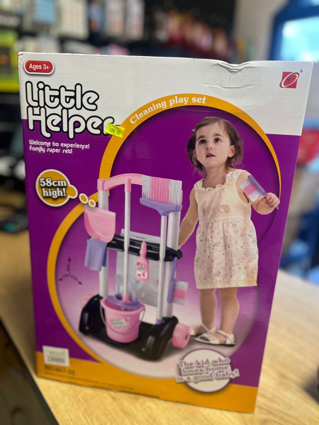 צעצוע מייבש