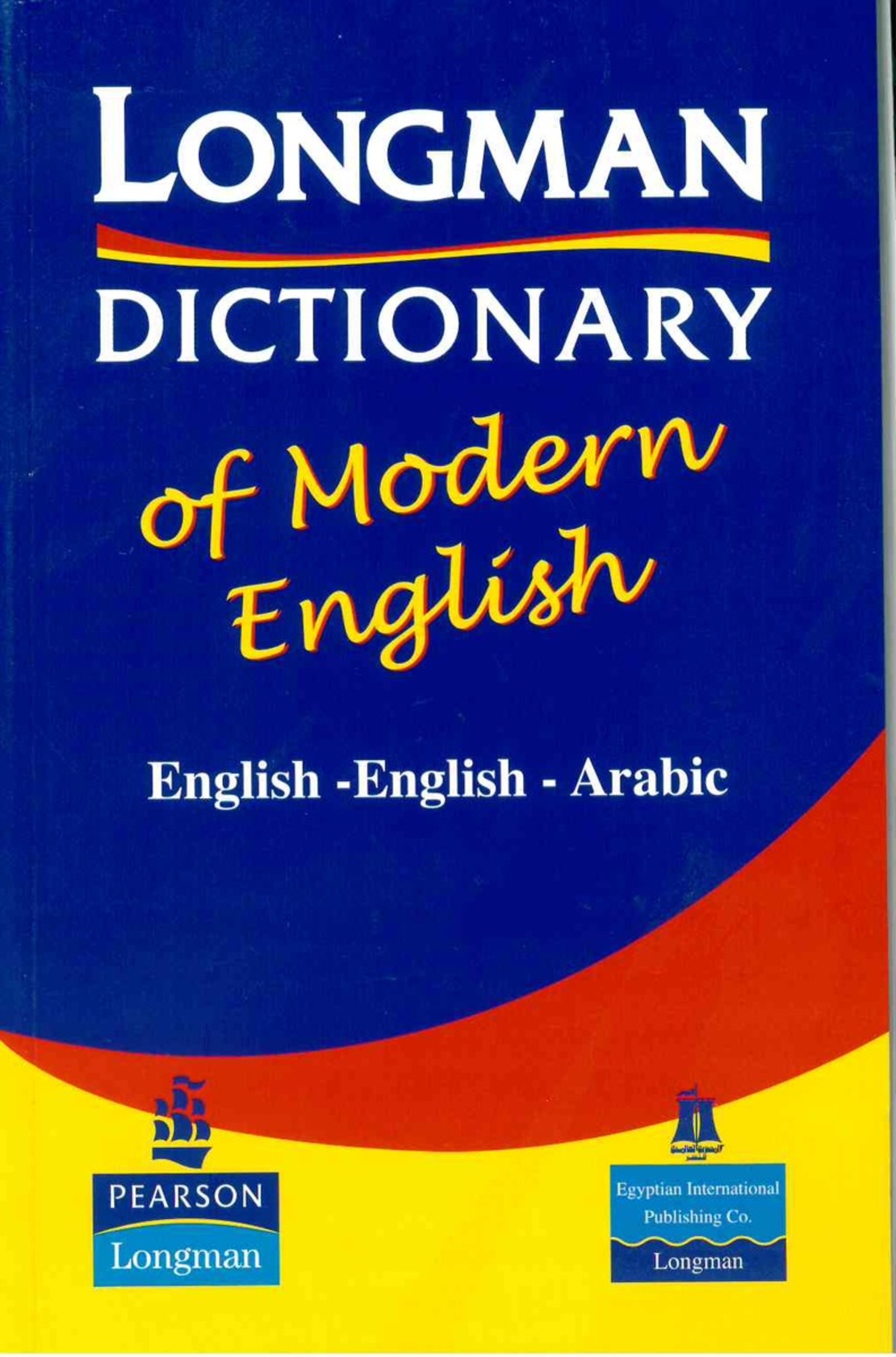 מילון לונגמן אנגלית-ערבי
