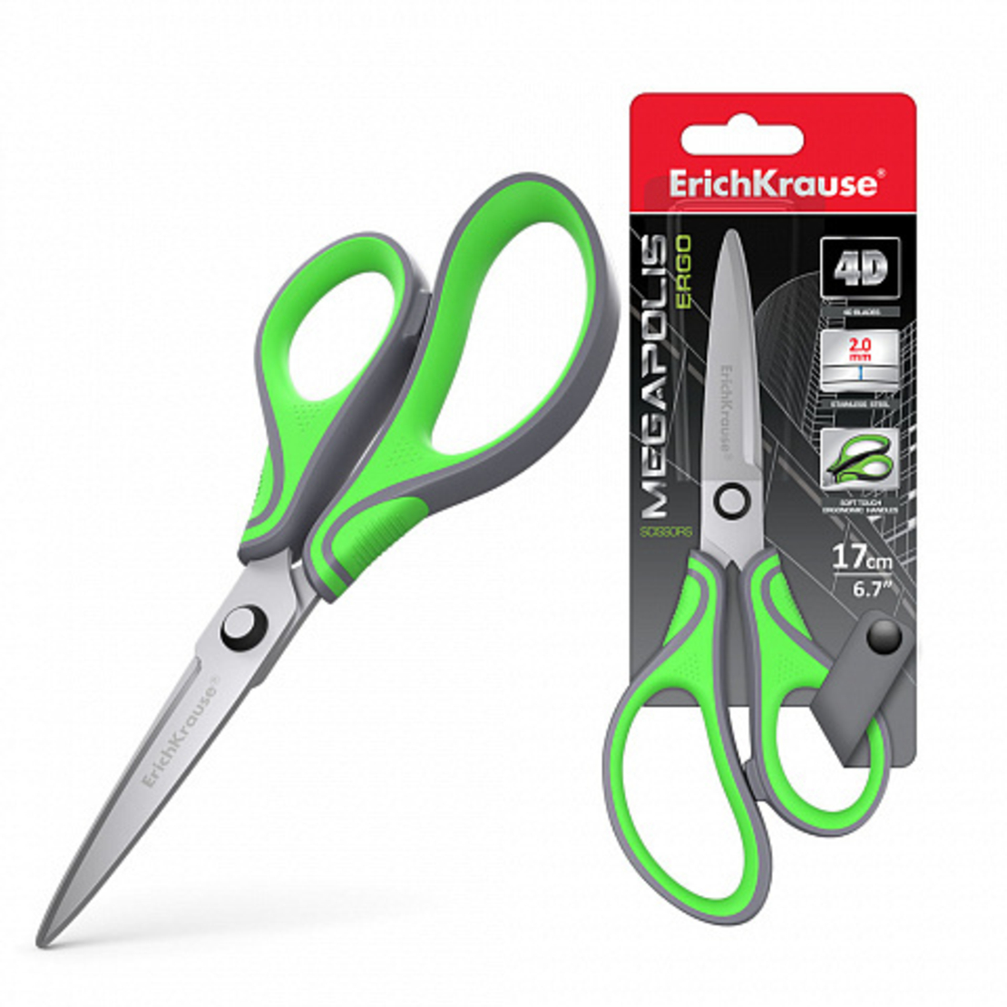 מספריים 17 ס