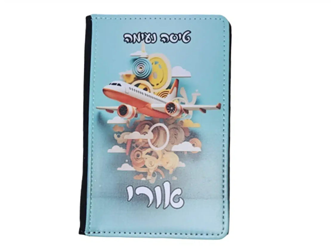 כיסוי דרכון מחיר ליח 20 ש