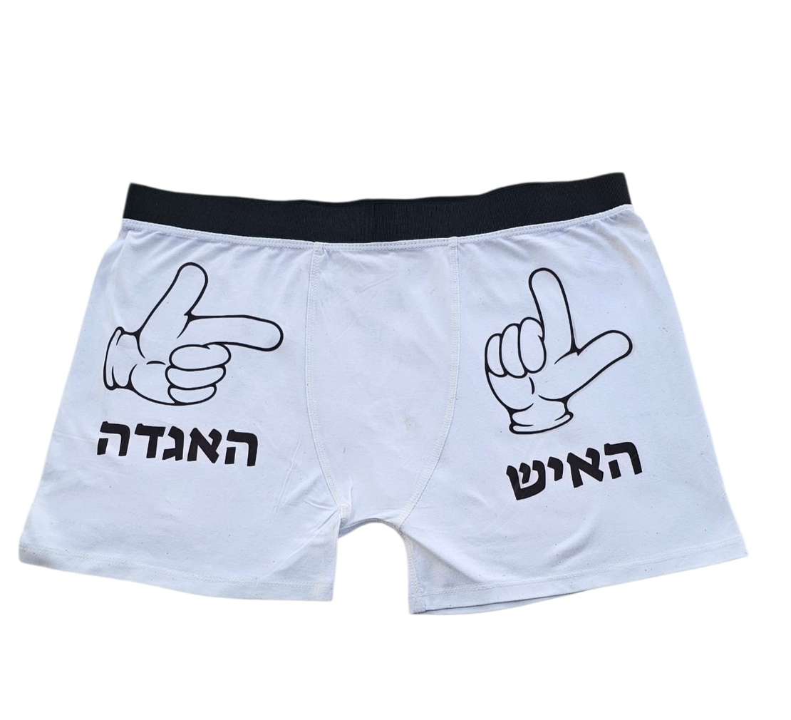 בוקסר פוליאסטר מחיר ליח 15 ש