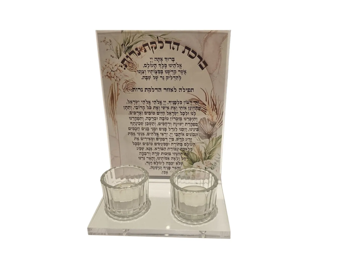 מעמד נרות כולל פמוטים מחיר ליח 45 ש