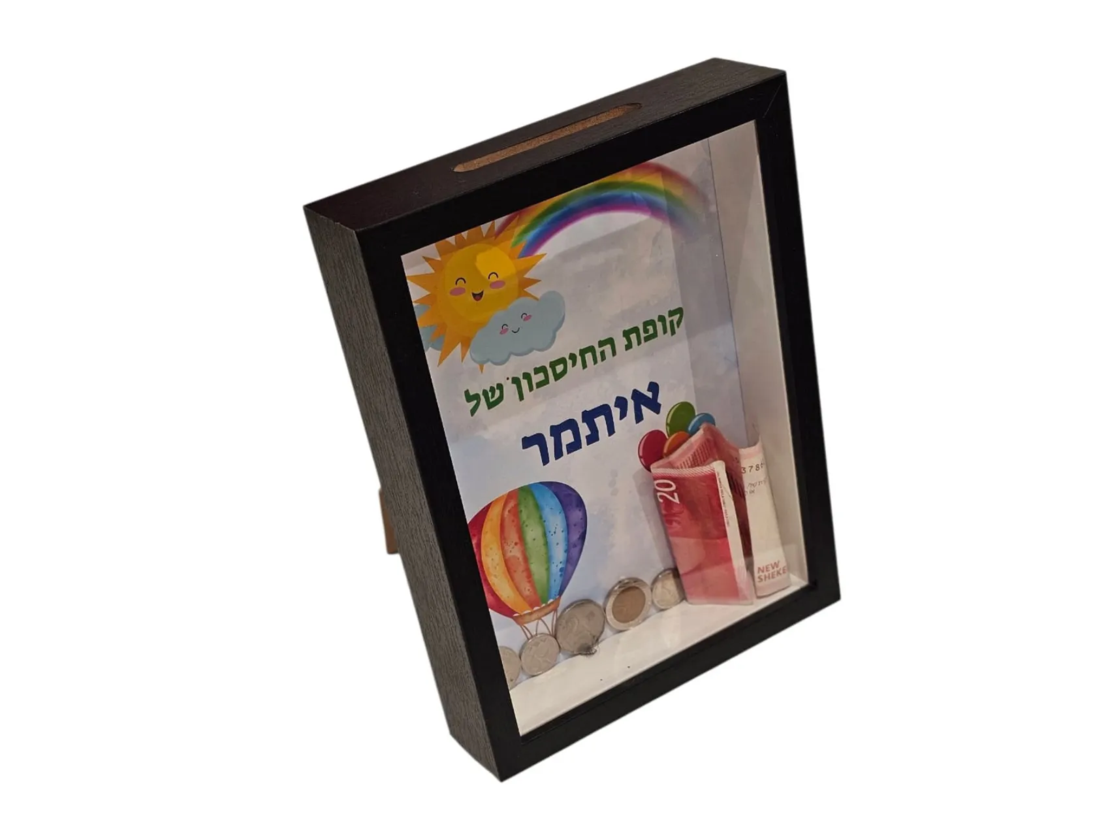 מסגרת קופה 15/20