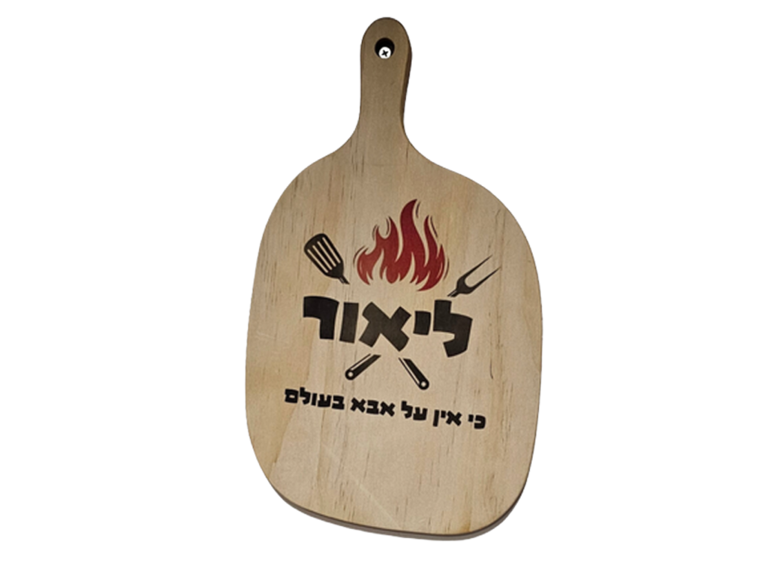 בוצר ידית מחיר ליחידה 65 ש