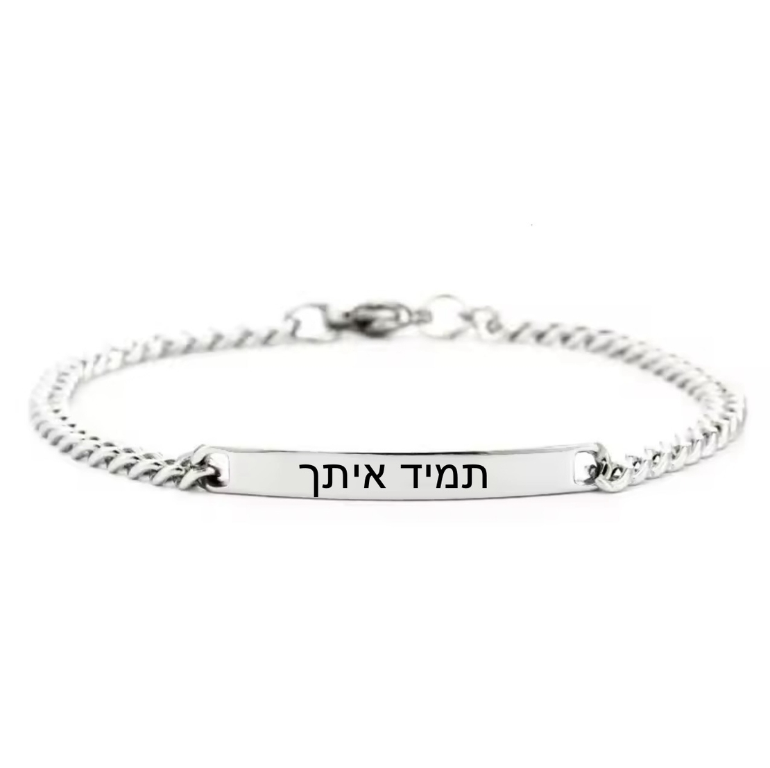 צמיד חריטה קטן