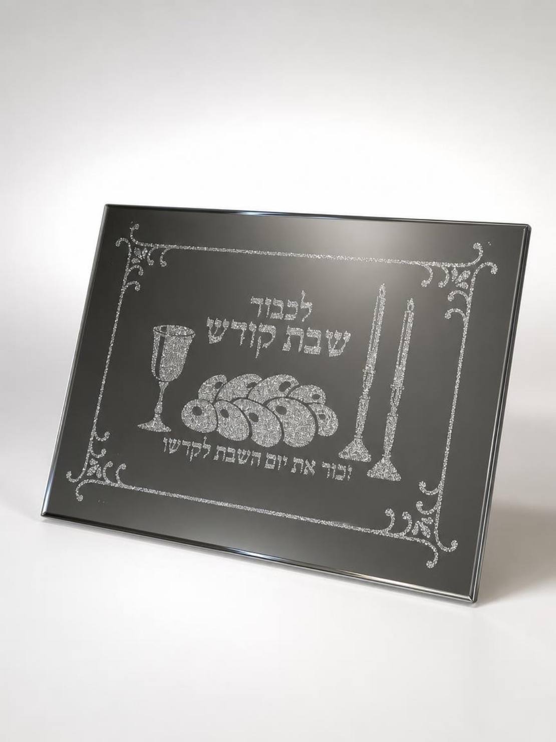 מגש לחלה