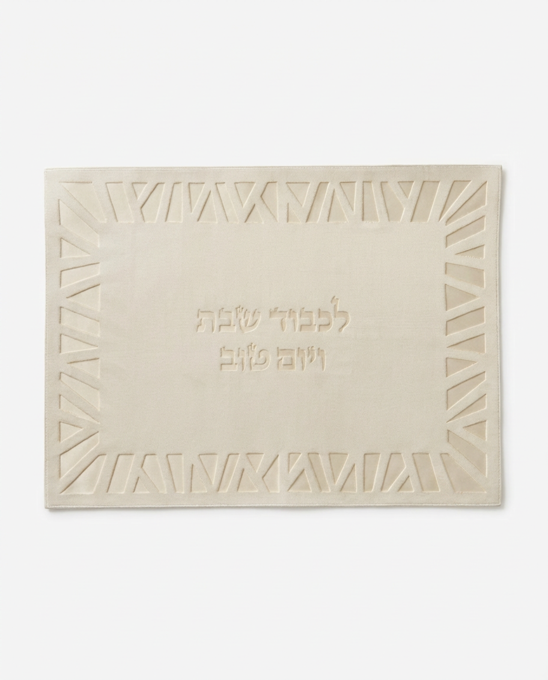 כיסוי חלה הודיה