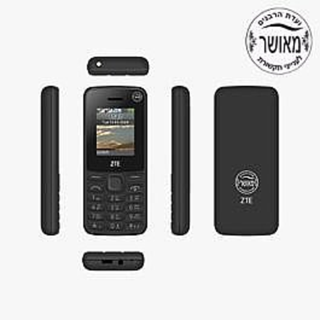 טלפון כשר ZTE