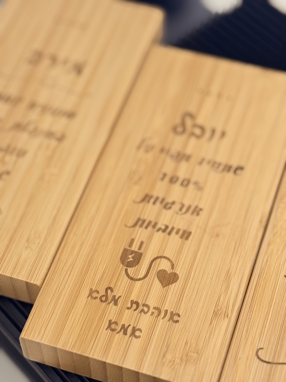 מטען נייד במבוק עם חריטה