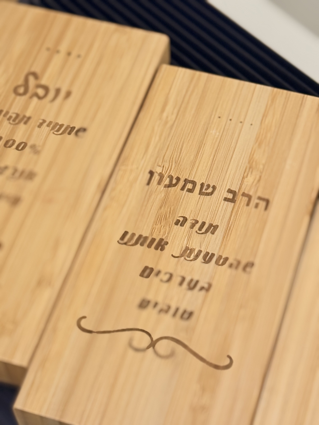 מטען נייד במבוק עם חריטה