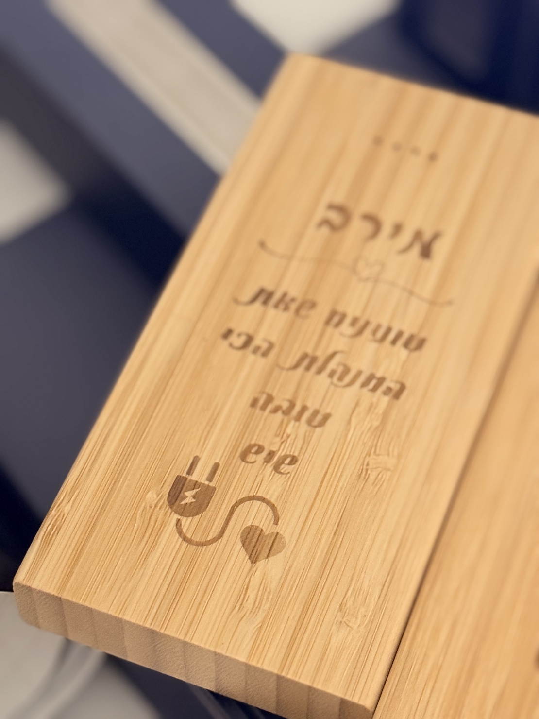 מטען נייד במבוק עם חריטה