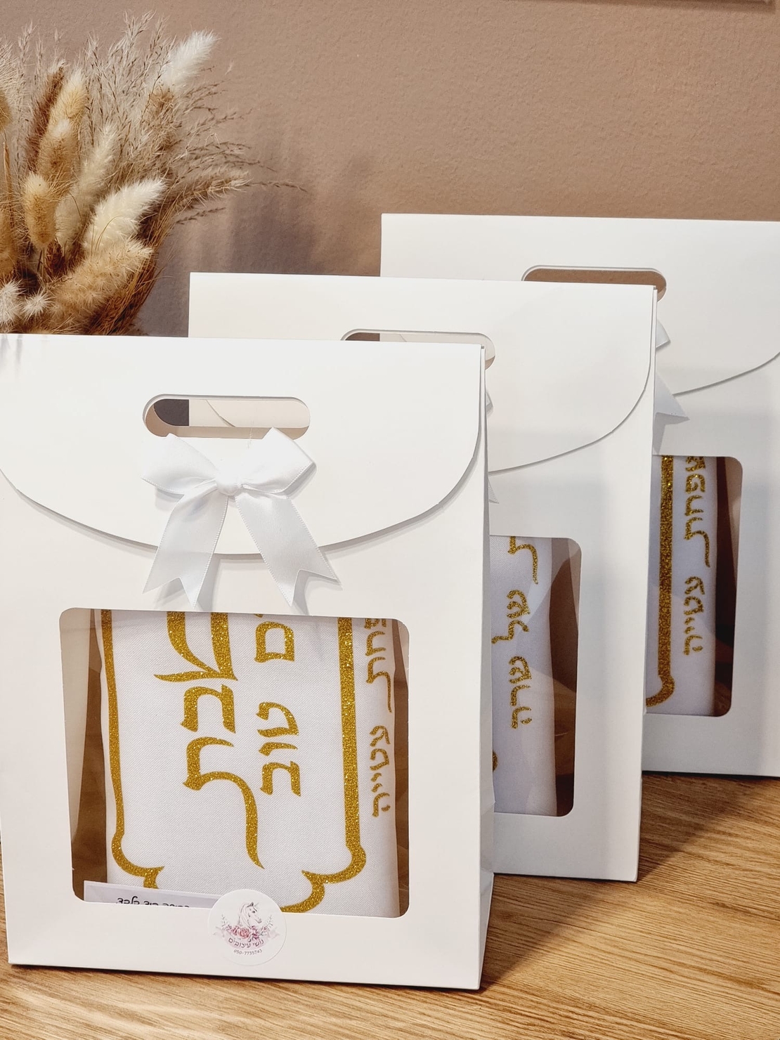 כיסוי חלות מהודר