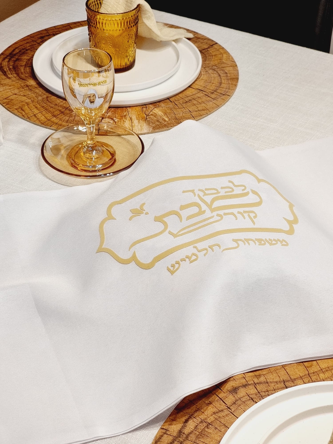 כיסוי חלות מהודר