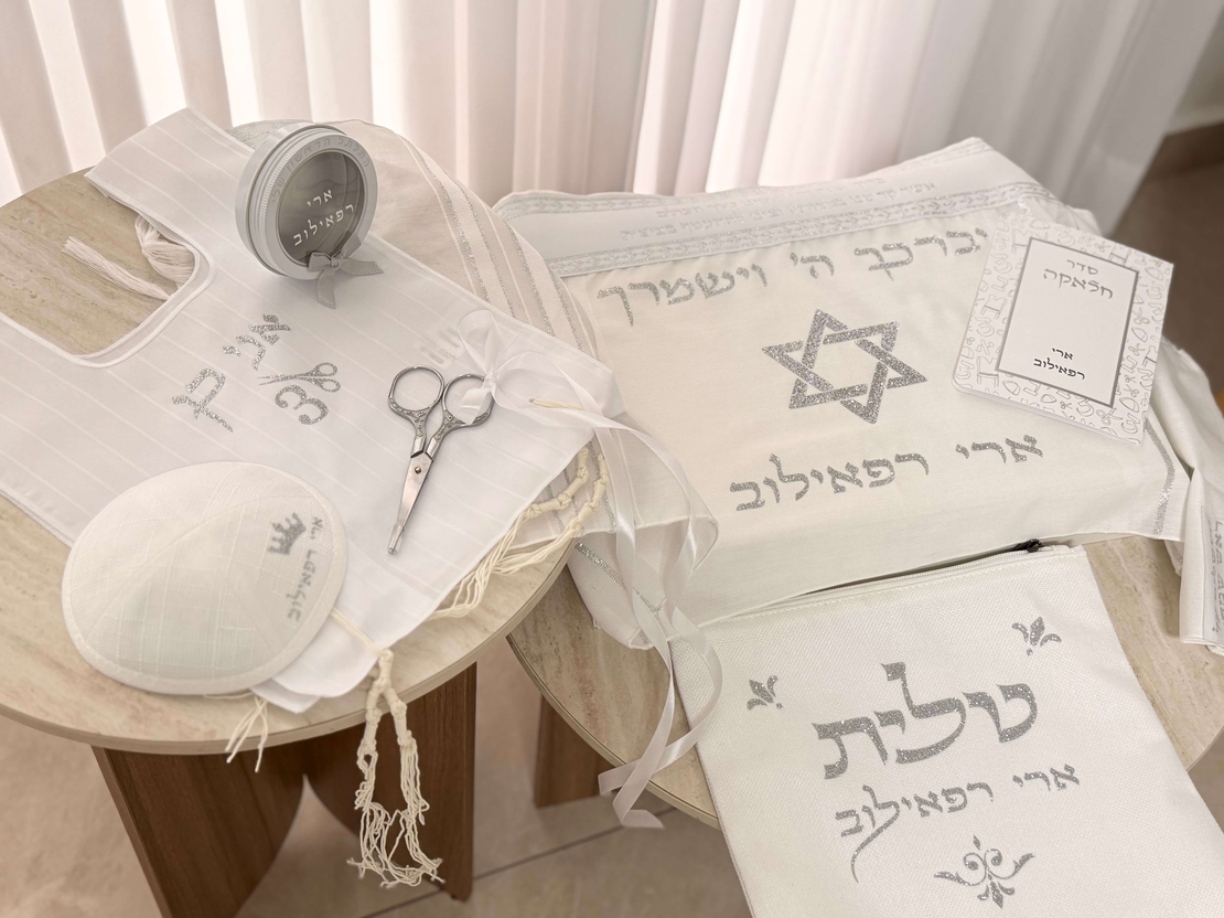 סט חלאקה מהודר