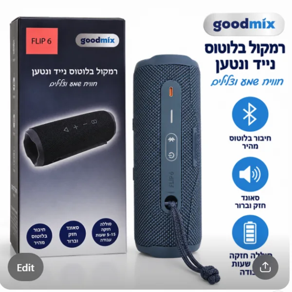 ALT לגוגל: רמקול בלוטוס נייד ונטען Goodmix FLIP 6 בצבע כחול כהה, לצד אריזת המוצר, עם חיבור בלוטוס מהיר וסאונד חזק וברור.