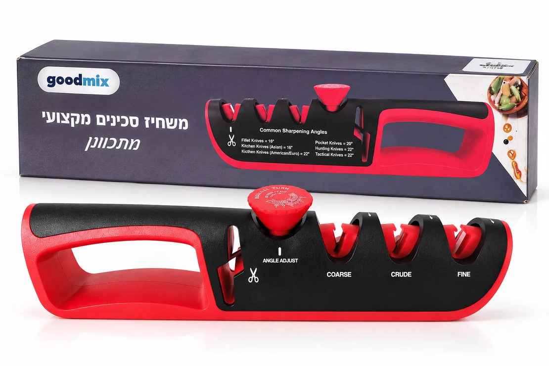משחיז סכינים מקצועי מתכוונן Goodmix בצבע שחור ואדום, בעל שלושה שלבי השחזה וכיוון זווית, לצד האריזה המקורית.  העתק
