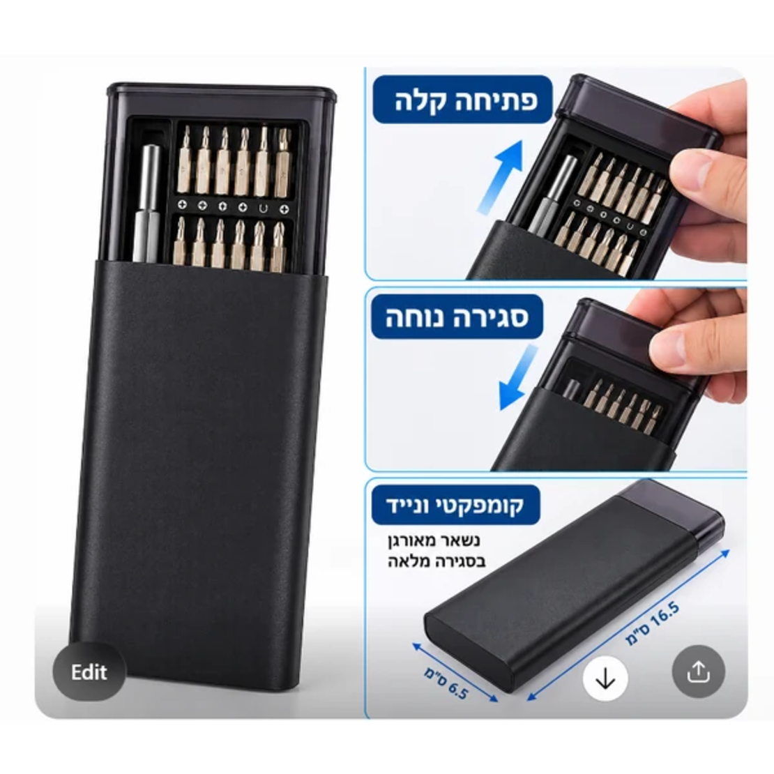 ALT: סט מיני ביטים מגנטי GoodMix עם נרתיק אחסון קומפקטי ונשלף, פתיחה וסגירה קלה לשמירה על הביטים מסודרים ומוגנים, נוח לנשיאה ולאחסון.