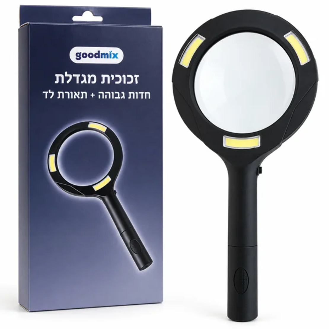 ALT: זכוכית מגדלת GoodMix עם תאורת LED מובנית, הגדלה גבוהה ואריזה מקורית.