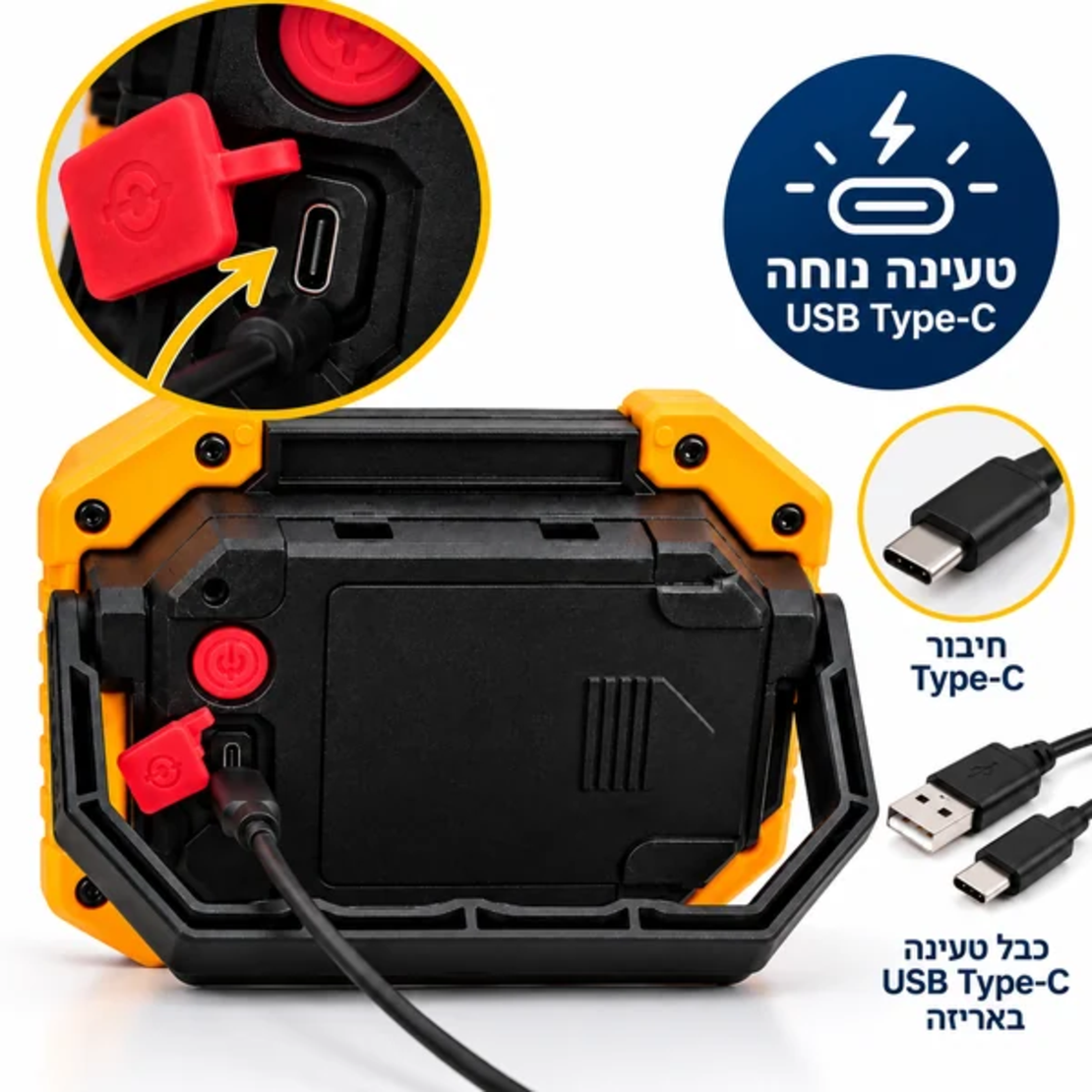 פרוז'קטור נייד נטען GoodMix עם חיבור טעינה USB Type-C בגב המוצר, מכסה הגנה אדום ומעמד מתקפל.