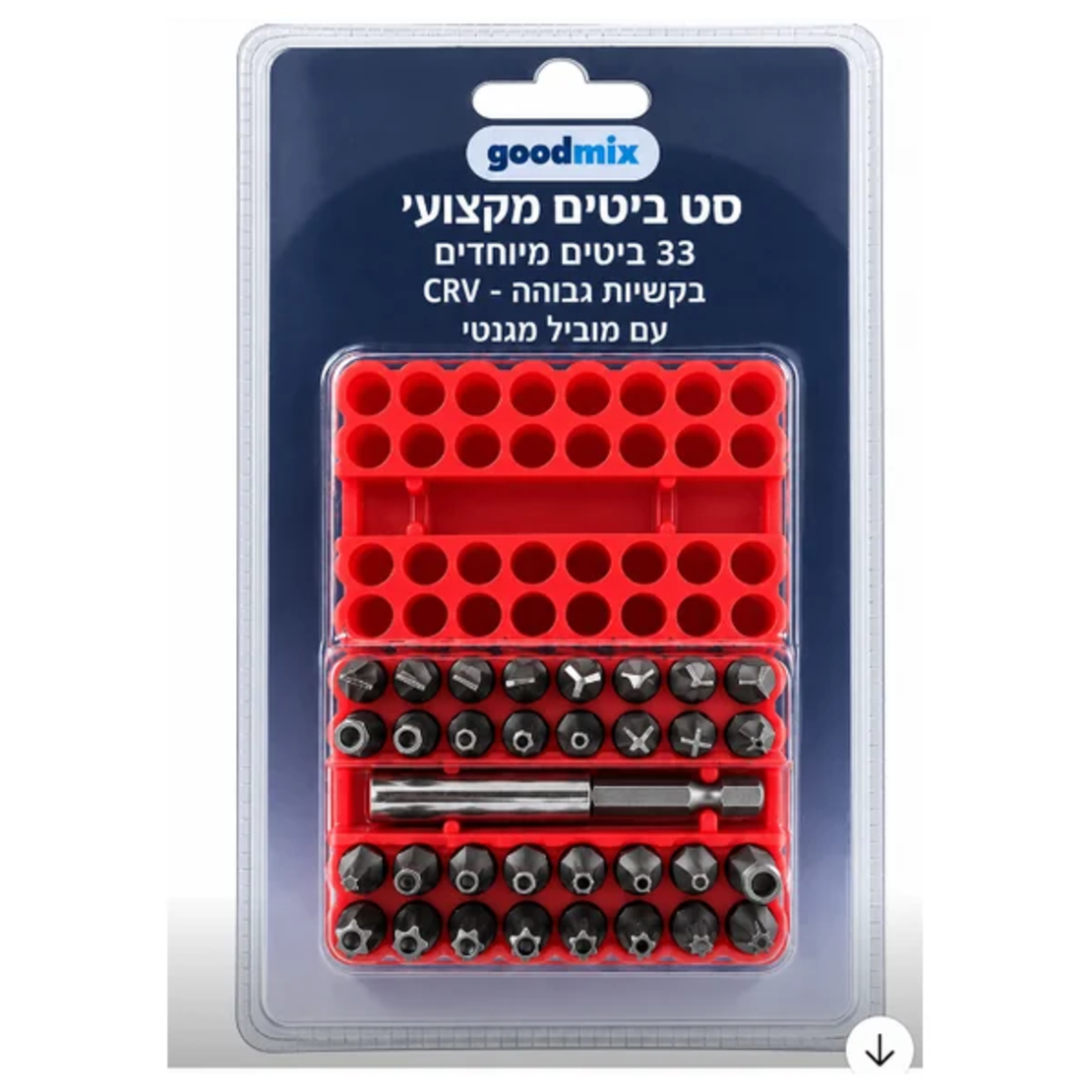 ALT: סט 33 ביטים מיוחדים Goodmix מפלדת CRV עם מוביל מגנטי, באריזה מקורית.