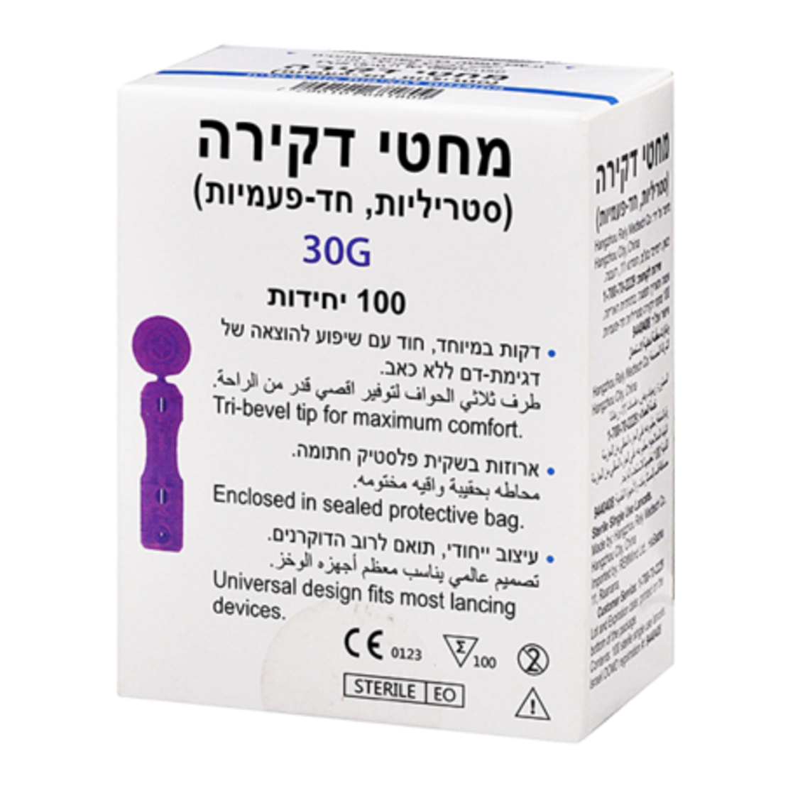 מחטי דקירה עבור מכשיר דקירה של i-sens