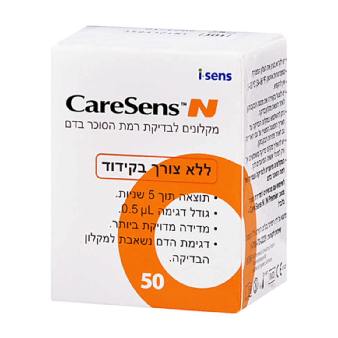 מקלוני בדיקה עבור מד סוכר CareSens N, CareSens N Premier